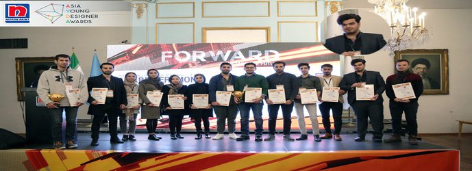 با موضوع آینده پایدار؛طرح دانشجوی دانشگاه آزاداسلامی به مرحله نهایی مسابقات طراح جوان آسیا راه یافت