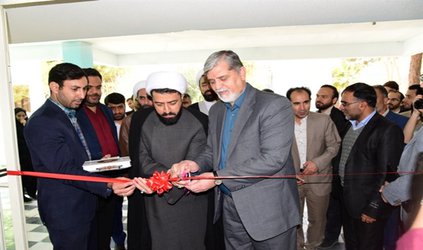 مرکز خانواده پایدار دانشگاه سیستان و بلوچستان افتتاح شد