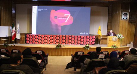 آغاز بکار هفتمین جشنواره فناوری اطلاعات کشور در دانشگاه شریف