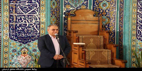 حمایت از کالای ایرانی سیاست دانشگاه محقق اردبیلی در سال ۹۷ است