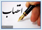 انتصاب مدیران کمیته های ستاد ملی مبارزه با کرونا از سوی وزیر بهداشت و رییس ستاد ملی مدیریت بیماری کرونا