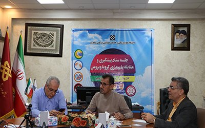 نشست پنج شنبه شب هشتم اسفندماه ستاد مقابله با بیماری کرونا ویروس