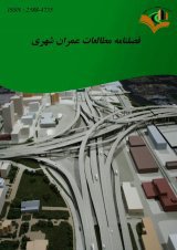 مقالات فصلنامه مطالعات عمران شهری، دوره ۳، شماره ۸ منتشر شد
