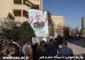 دانشجویان دانشگاه علم و هنر با شهید گمنام دفاع مقدس وداع کردند.
