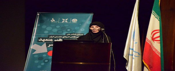 ششمین همایش ملی انجمن علمی هنرهای تجسمی ایران با همکاری دانشگاه علم و فرهنگ برگزار شد