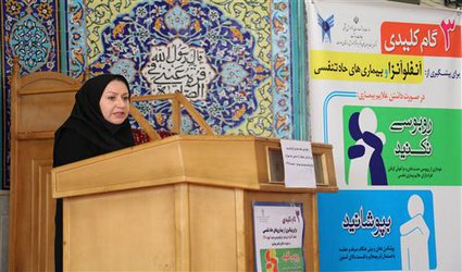 برگزاری کارگاه آموزشی و آگاه سازی راه‌های پیشگیری و آخرین وضعیت بیماری کرونا ویروس جدید ۲۰۱۹ در دانشگاه آزاد اسلامی شهرکرد