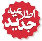 کارگاه تخصصی  اجرای کلاسهای آموزشی دانشگاه قرآن و حدیث در روز یکشنبه ۱۱ اسفند ماه ۱۳۹۸ در سالن جلسات موسسه دارالحدیث برگزار شد. 