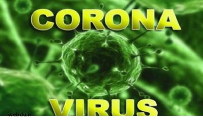 پیش‌بینی درخصوص اوج بیماری کوروناویروس در استان زنجان، اواخر اسفند و اوایل فروردین‌ماه است