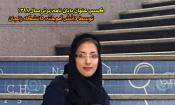 پایان نامه دانشجوی دانشگاه زنجان در میان پایان نامه های برتر ۹۸