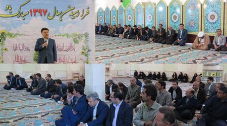 دیدار نوروزی دانشگاهیان دانشگاه دامغان