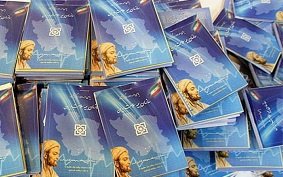 صدور دفترچه بیمه خدمات درمانی دانشجویان بورسیه غیرایرانی دانشگاه تهران