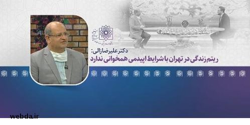 تقابل با کرونا یک جنگ تمام عیار فرسایشی است