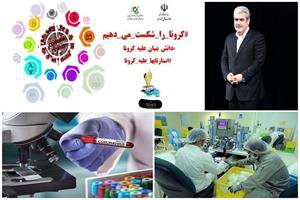 ایران جزو قدرت‌های برتر منطقه در فناوری‌های مبارزه با کرونا