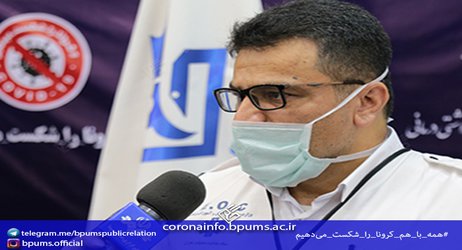 دبیر ستاد مبارزه با کرونا در استان بوشهر:
سه نفر به لیست مبتلایان ویروس کرونا در بوشهر افزوده شد/ بهبودی ۶۳ بیمار مبتلا به کرونا در استان بوشهر
