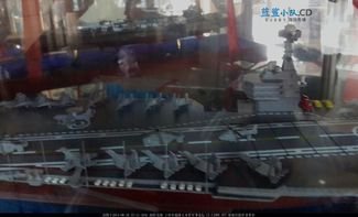 Is this a model of China's next aircraft carrier?