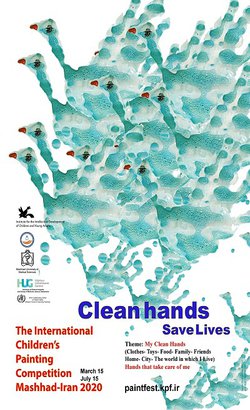 جشنواره بین‌المللی نقاشی دست‌های پاک نجات بخش زندگی