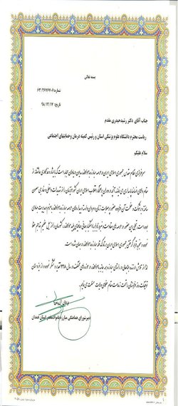 قدردانی استاندار و دبیر شورای هماهنگی مبارزه با مواد مخدر استان همدان از دکتر حیدری‌مقدم