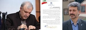پیام تشکر وزیر بهداشت از رئیس دانشگاه علوم پزشکی ایران