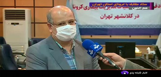 دکتر علیرضا زالی: تهران در صدر آمار مبتلایان کرونایی در کشور قرار دارد