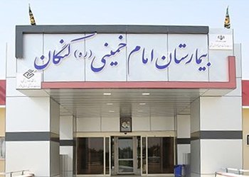 معاون درمان دانشگاه علوم پزشکی بوشهر:
شهروندان از حضور در مراسم تدفین، ختم و دیگر تجمعات خودداری کنند