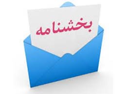ثبت نام الکترونیکی کارگاه مجازی تفسیر سوره شوری - ویژه ماه مبارک رمضان( ویژه اساتید، کارکنان و دانشجویان)