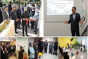  گامی برای حرکت به سوی تهران هوشمند؛ سومین مرکز نوآوری و فناوری شهر هوشمند افتتاح شد