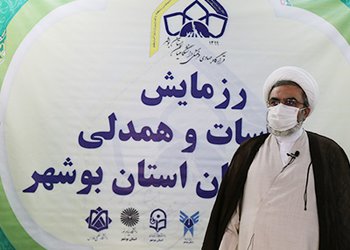 مسئول دفاتر نهاد نمایندگی مقام معظم رهبری در دانشگاه‌های استان بوشهر:
حماسه کمک مومنانه در لبیک‌گویی به فرمان مقام معظم رهبری، امام خامنه‌ای رقم خورد
