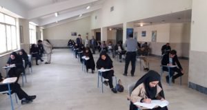 برگزاری آزمون ارزیابی پایان دوره آموزشی مهارت افزایی کارشناسان مسئول پهنه سازمان جهاد کشاورزی در مرکز سمنان(شاهرود)