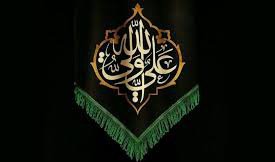 حضرت امیرالمومنین علی (ع) در کلام بزرگان ادیان و مذاهب و متفکران جهان