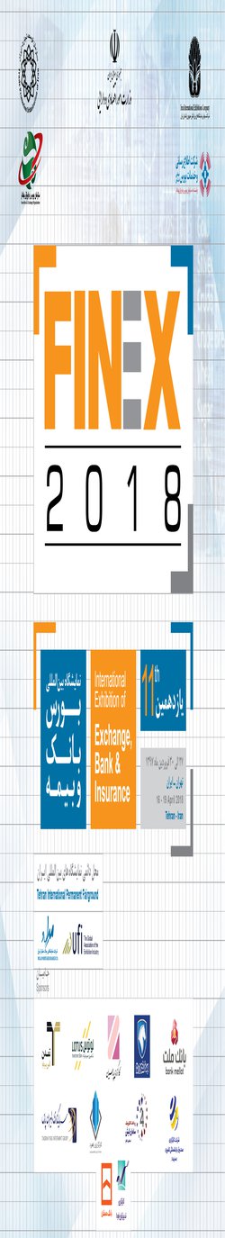 برگزاری دوره های آموزشی بین المللی در فاینکس ۲۰۱۸ با مشارکت موسسات بزرگ خارجی (EY و CI) در تاریخ ۲۹ و ۳۰ فروردین ماه سال جاری