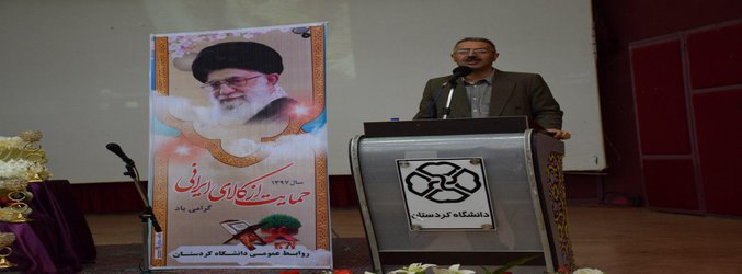 به مناسبت آغاز سال نو؛ مراسم عید دیدنی دانشگاهیان دانشگاه کردستان برگزار شد