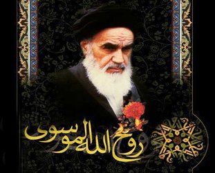 مسابقه فرهنگی وصیتنامه سیاسی الهی امام خمینی (ره)