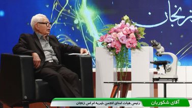 رییس هیات امنای انجمن ام اس؛ هر قلک انجمن ام اس در خانواده، مبین وجود انجمن در خانواده‌ها