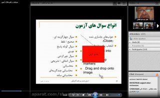 آموزش طبقه ها ، بانک سوالات و آزمون های الکترونیکی