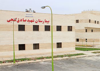 سرپرست بیمارستان شهید صادق گنجی برازجان خبر داد:
تجهیز بیمارستان شهید گنجی به دستگاه‌های جدید و پیشرفته
