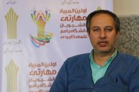 آزمون کتبی اولین المپیاد مهارتی دانشجویان دانشگاه جامع علمی کاربردی ۱۹ خردادماه به صورت مجازی برگزار می شود