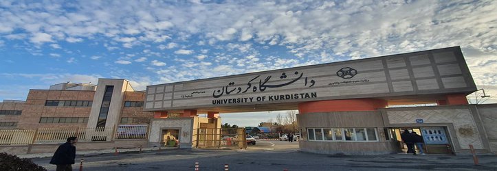 پیام تبریک استاندار کردستان به مناسبت کسب موفقیتهای اخیر دانشگاه کردستان