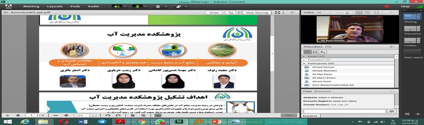 برگزاری وبینار جمع ‌آوری آب باران برای مصارف شهری و خانگی در دانشگاه محقق اردبیلی