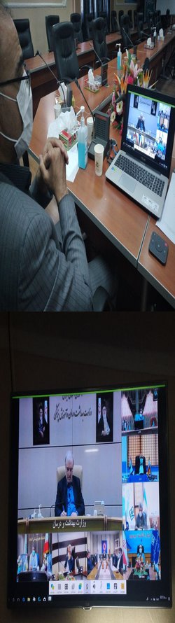 برگزاری اجلاس مجازی روسای دانشگاه ها و دانشکده های علوم پزشکی سراسر کشور با حضور وزیر بهداشت - ۱۳۹۹/۰۳/۳۱