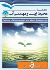 مقالات فصلنامه محیط زیست و مهندسی آب، دوره ۶، شماره ۱ منتشر شد