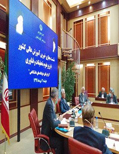 برگزاری دومین نشست مجازی خیّرین آموزش عالی با حضور وزیر علوم تحقیقات و فنآوری  با موضوع ارتقای خوابگاه‌های دانشگاهی کشور