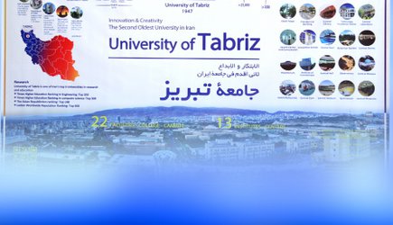 تشریح اقدامات اخیر دانشگاه تبریز درحوزه دانشجویان غیرایرانی