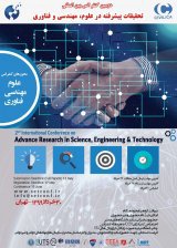 انتشار مقالات دومین کنفرانس بین المللی تحقیقات پیشرفته در علوم، مهندسی و فناوری