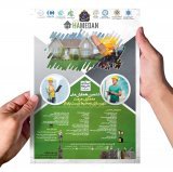 انتشار مقالات ششمین همایش ملی معماری،مرمت شهرسازی ومحیط زیست پایدار