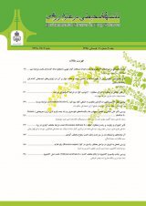 مقالات فصلنامه تنش های محیطی در علوم زراعی، دوره ۱۳، شماره ۲ منتشر شد