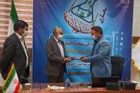 نخستین رویداد ملی شتاب گیاهان دارویی و بلوط در دانشگاه جامع علمی کاربردی استان لرستان برگزار شد