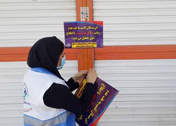 رئیس شبکه بهداشت و درمان دشتستان:
با اصنافی که پروتکل‌های بهداشتی مقابله با کرونا را رعایت نکنند برخورد قانونی می‌شود
