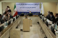 از مدرسان نمونه مراکز آموزش علمی کاربردی استان تهران غرب و شرق تجلیل شد