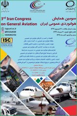​سومین همایش هوانوردی عمومی ایران