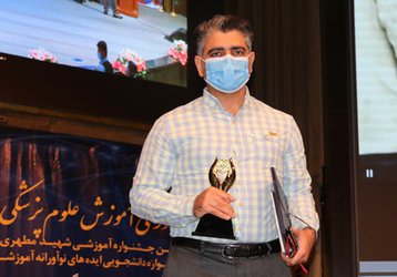 کسب رتبه دوم تدوین و بازنگری برنامه های آموزشی در جشنواره شهید مطهری